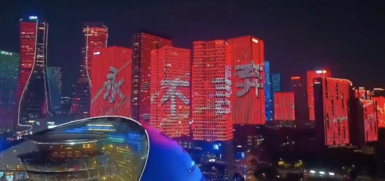 主場氛圍拉滿！杭州全城掀起“中國紅”燈光秀，為國足助威