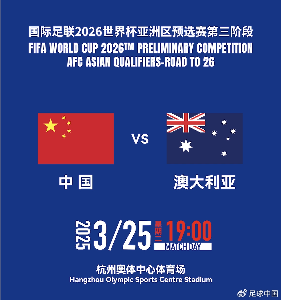 國足首發(fā)如何排？王上源停賽+李源一落選，黃政宇單后腰or雙后腰