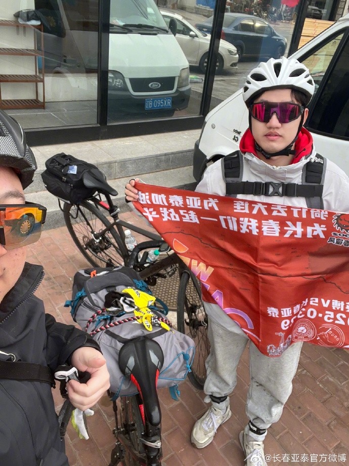 真愛！亞泰球迷7天騎行747公里，將前往大連客場(chǎng)為球隊(duì)助威